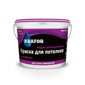 Краска для потолков супербелая