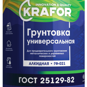 Грунтовка универсальная ГФ-021