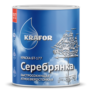 Краска серебрянка  быстросохнущая